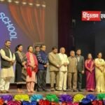 Haryana Vidhan Sabha अध्यक्ष ज्ञानचंद गुप्ता ने New India Sr. Sec. School के वार्षिकोत्सव में दी शिरकत,बच्चों को किया सम्मानित