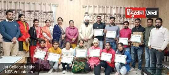 jat-college-nss-volunteers