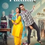 <span class="title-highlight-color">Fatafati Poster 2023 :</span> रिताभरी चक्रवर्ती की फटाफटी का पोस्टर हुआ आउट,इस दिन होगी फिल्म रिलीज