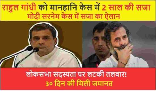 rahul-gandhi