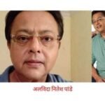 Actor Nitesh Pandey ने दुनिया को कहा अलविदा, इस वजह से अचानक हुई मौत!