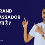 Brand Ambassador Kya Hota Hai Or Kaise Bane ?