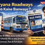 Haryana Roadways pass kaise banwaye