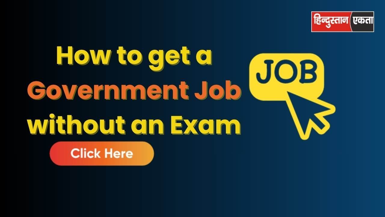How to get a Government Job without an Exam