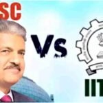 IIT vs UPSC – कौन सा बेहतर करियर विकल्प है?
