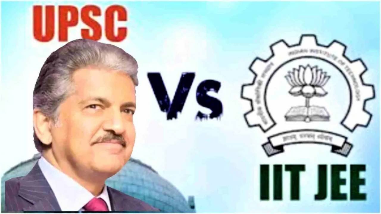 IIT vs UPSC – कौन सा बेहतर करियर विकल्प है?