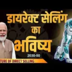 Direct Selling ka Future Kya Hai? – 2026 ke Nazariye Se